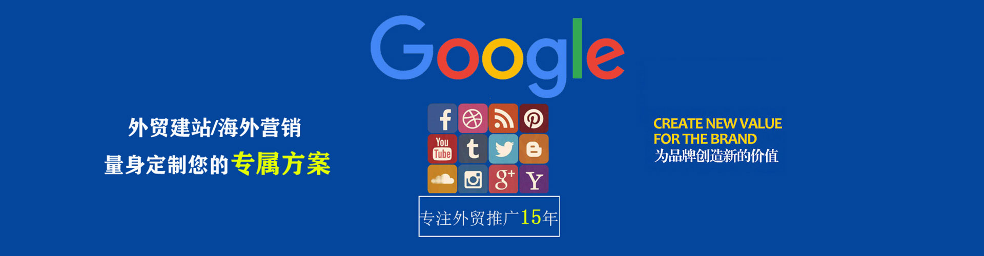 和布克赛尔百度推广返点